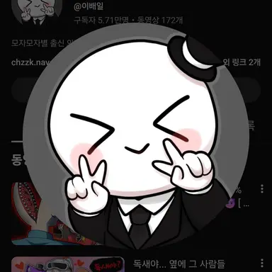 Profile image of 이배일