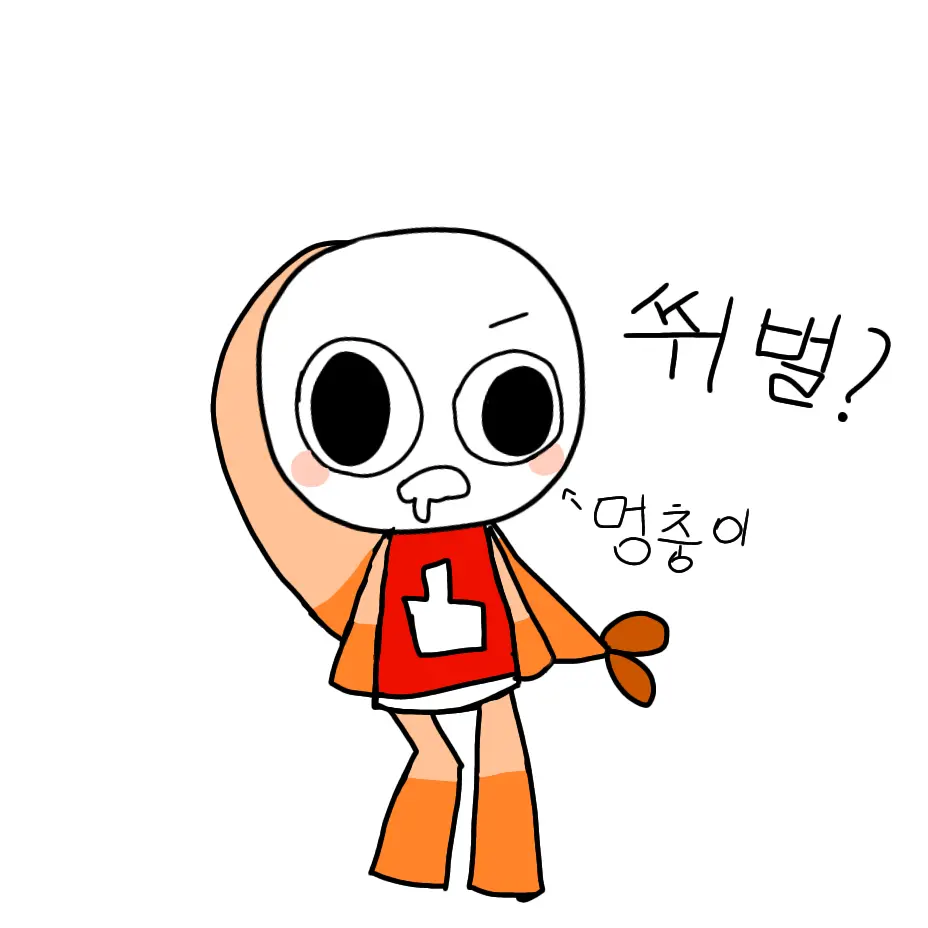 LeanerLake73671의 멍청해진 쉬림포