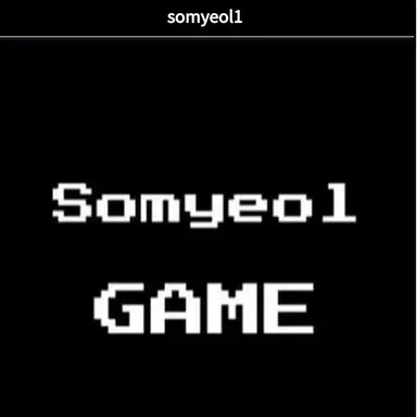 Profile image of 소멸