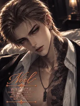 Profile image of Soshi Kogami
