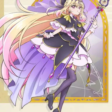 Profile image of キュアアルカナ