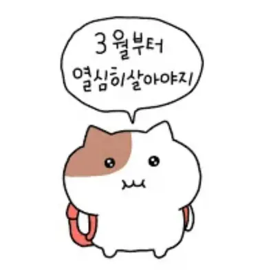 Profile image of 쫀냐미