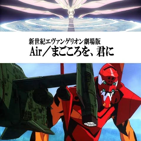 アスカ