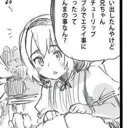 SmartBread5298의 ベルギー