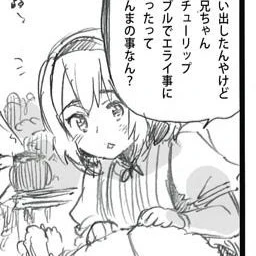 ベルギー