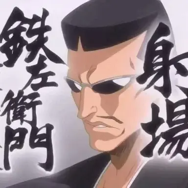 Profile image of 이바 테츠자에몽