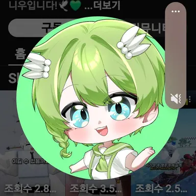 Profile image of 니우
