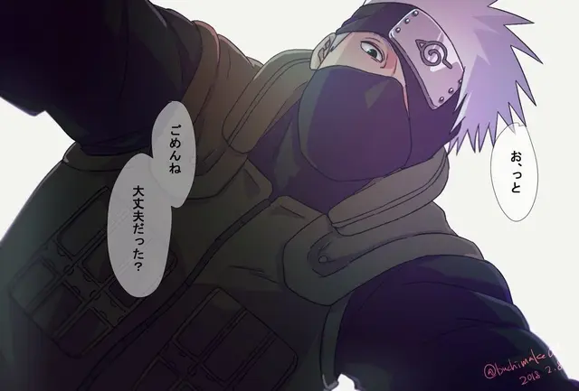 Profile image of はたけ カカシ