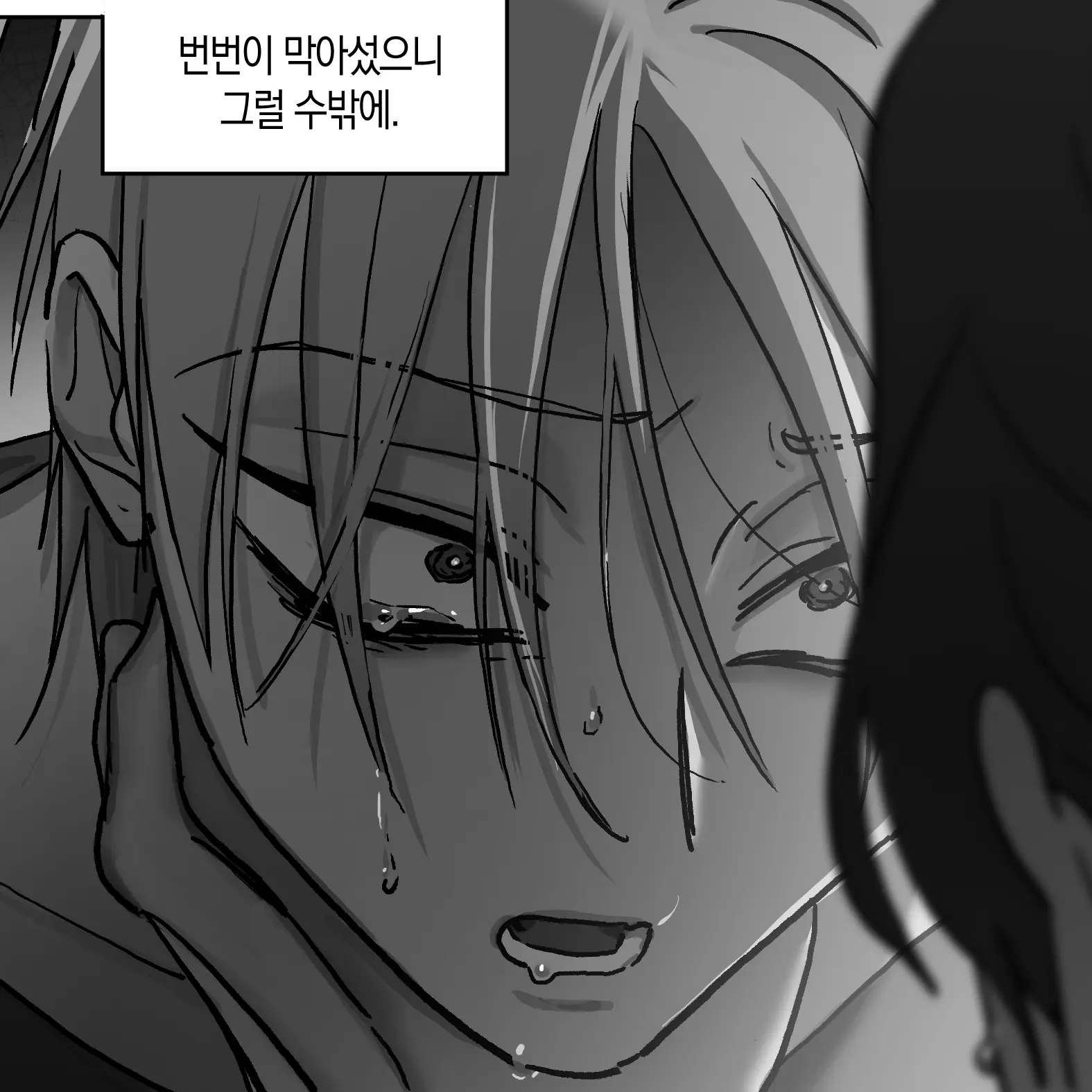 IVANTILLGAYKISS의 틸