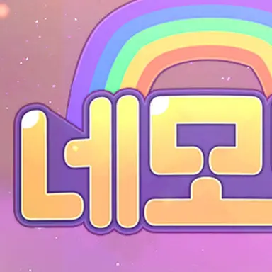 Profile image of 네모