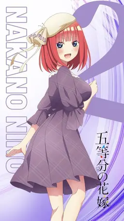 Profile image of Nino Nakano