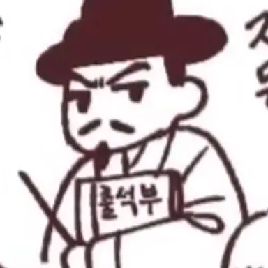 Profile image of 향아치