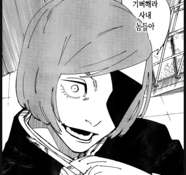 Profile image of 쿠기사키 노바라