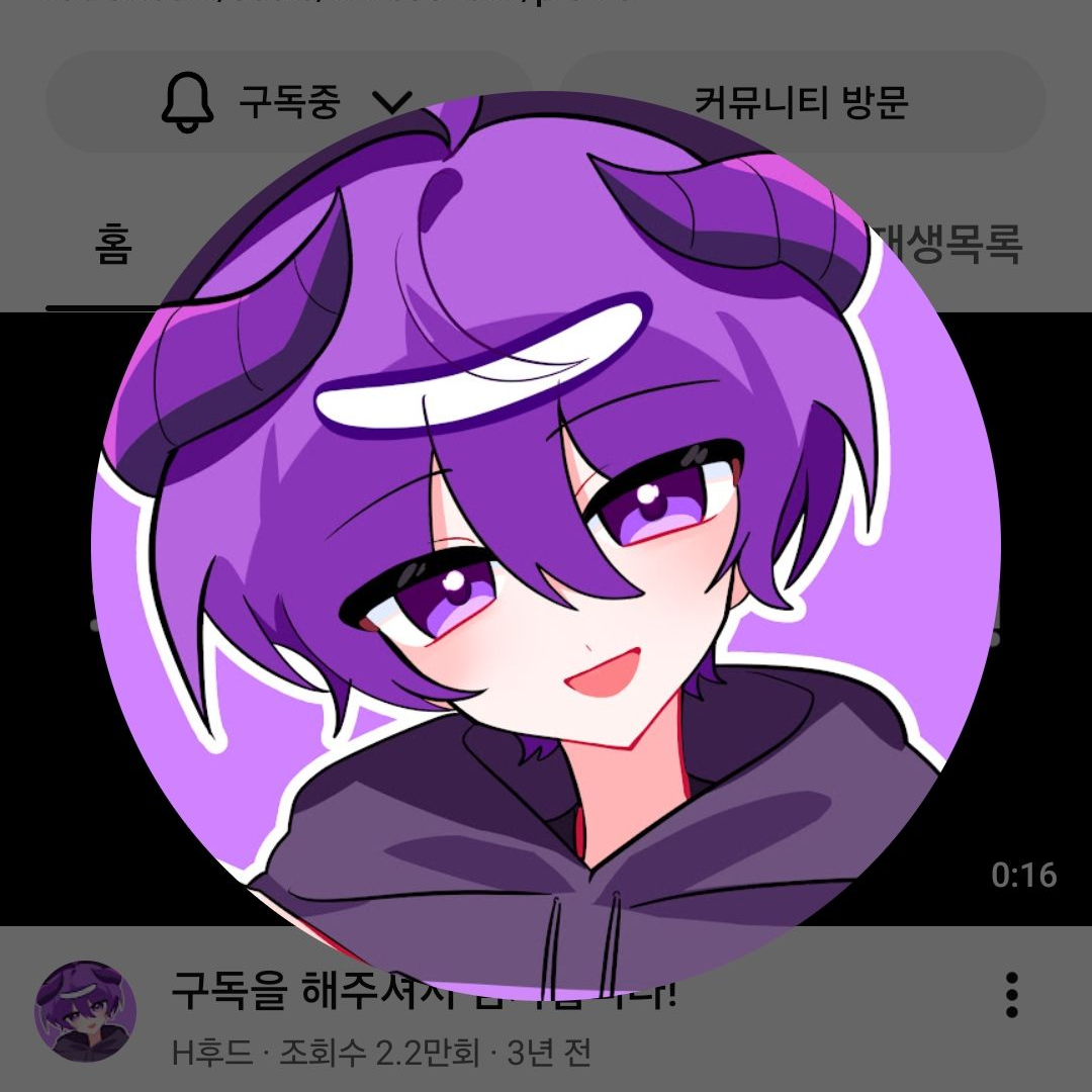 후드 대표 이미지