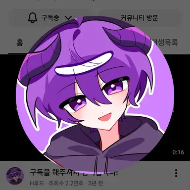 Profile image of 후드