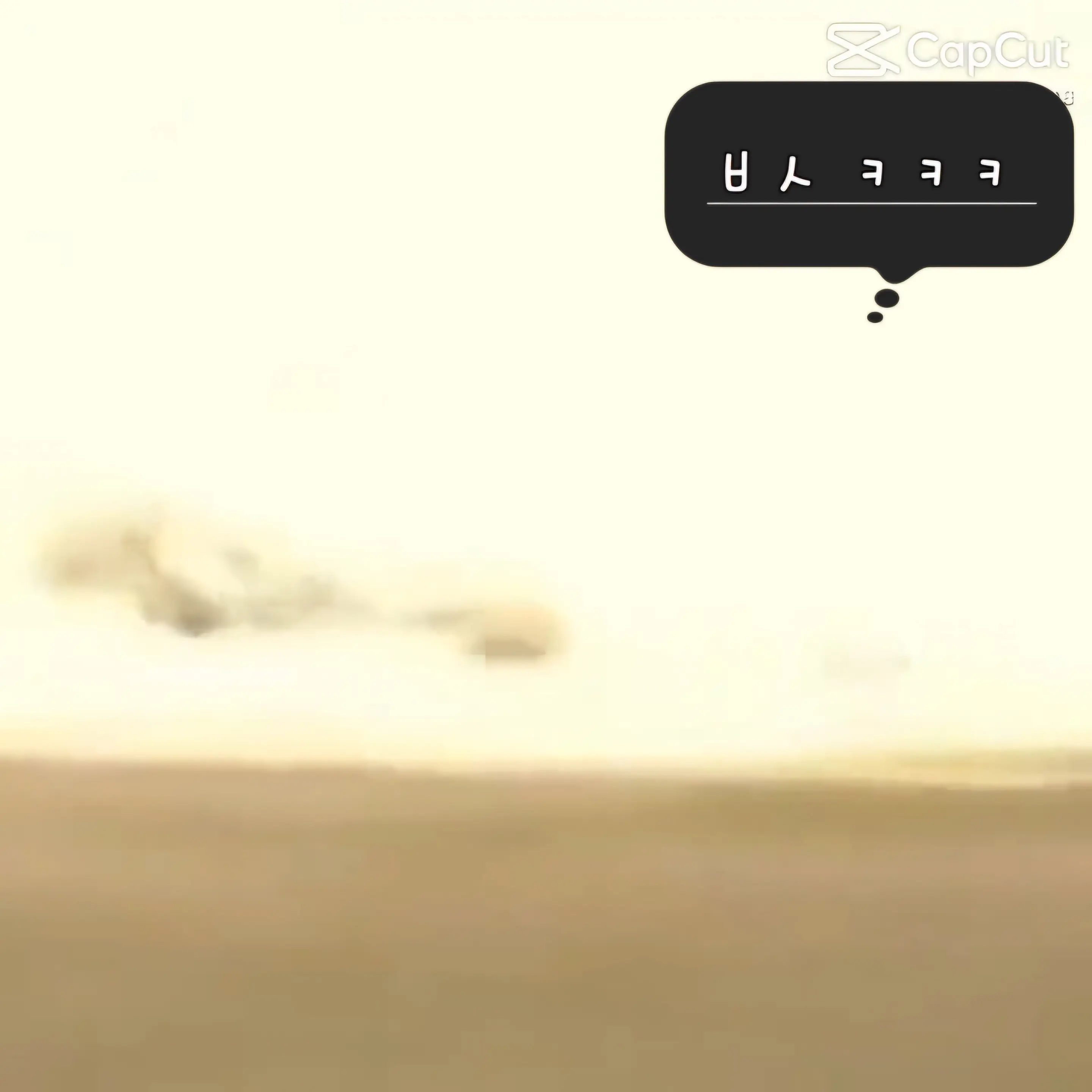 WiseSash0508의 화장실 가고싶은 유기사