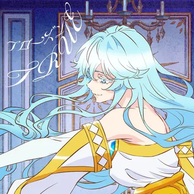 Profile image of エルファリア