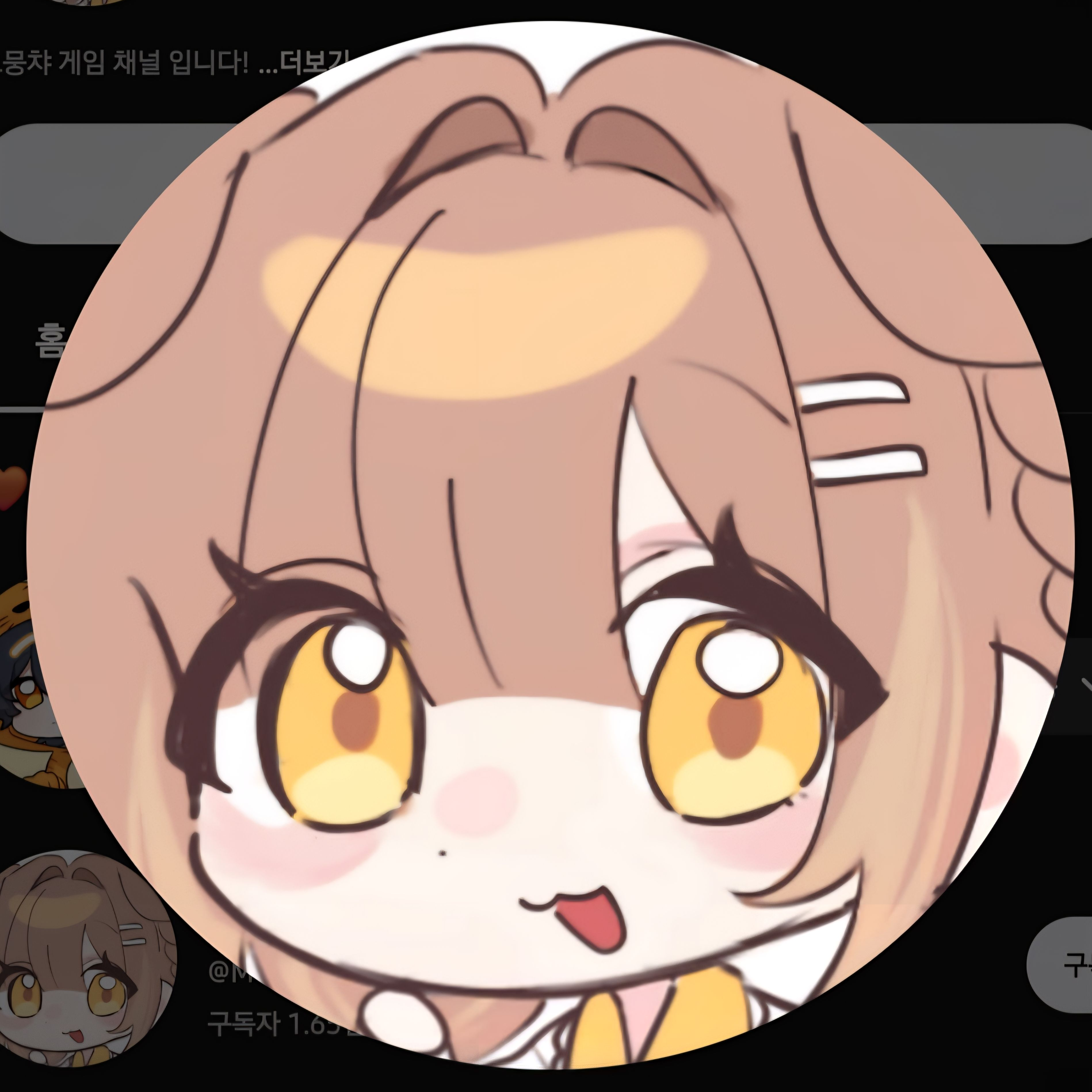 도뭉챠랑 아구모 나오니까 일단 컴온 대표 이미지