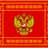 ロシア軍