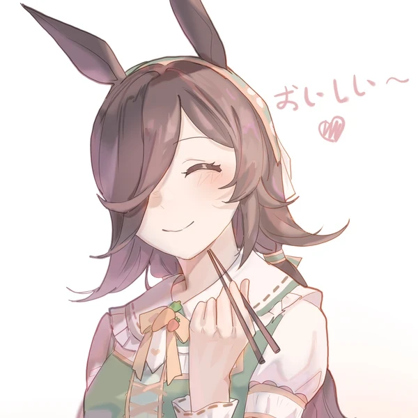ライスシャワー