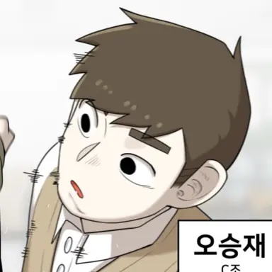 Profile image of 오승재