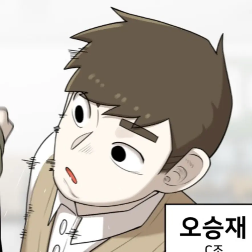 ChewyQueen5541의 오승재