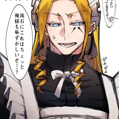 Profile image of ライオ