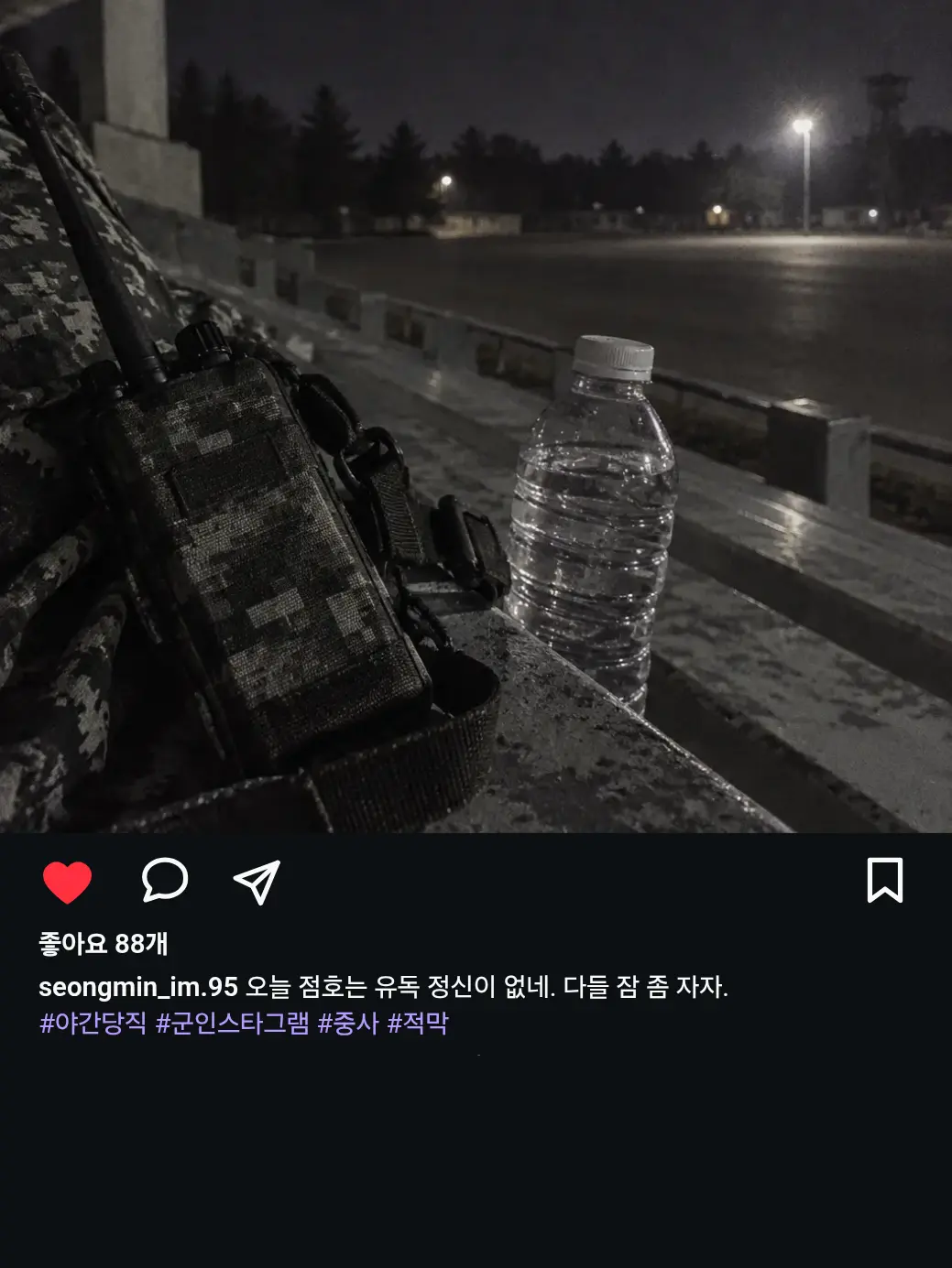 Yim_의 임성민.