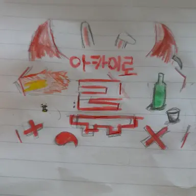 Profile image of 류