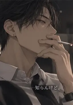 Profile image of 榊 圭吾