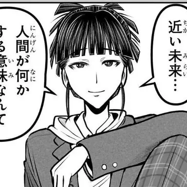 Profile image of 斯波孫二郎