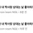 엱준