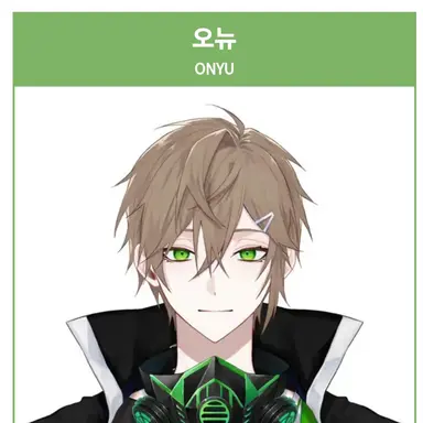 Profile image of 오뉴
