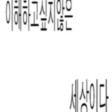 Profile image of 유지민