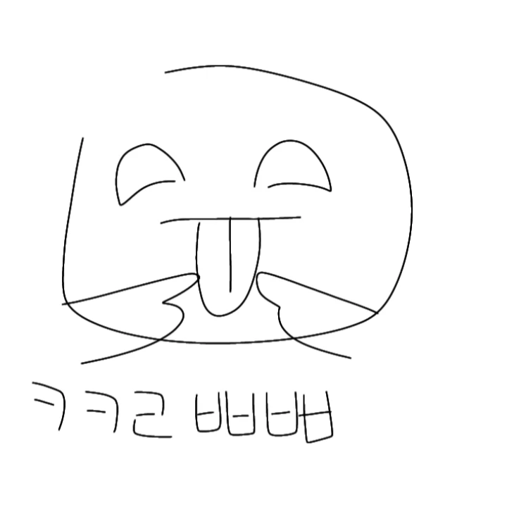 잼민이