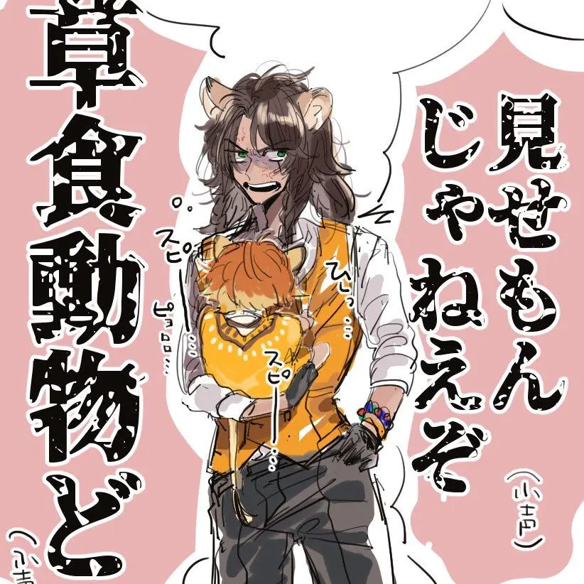 StupidWeek0149의 私まで…