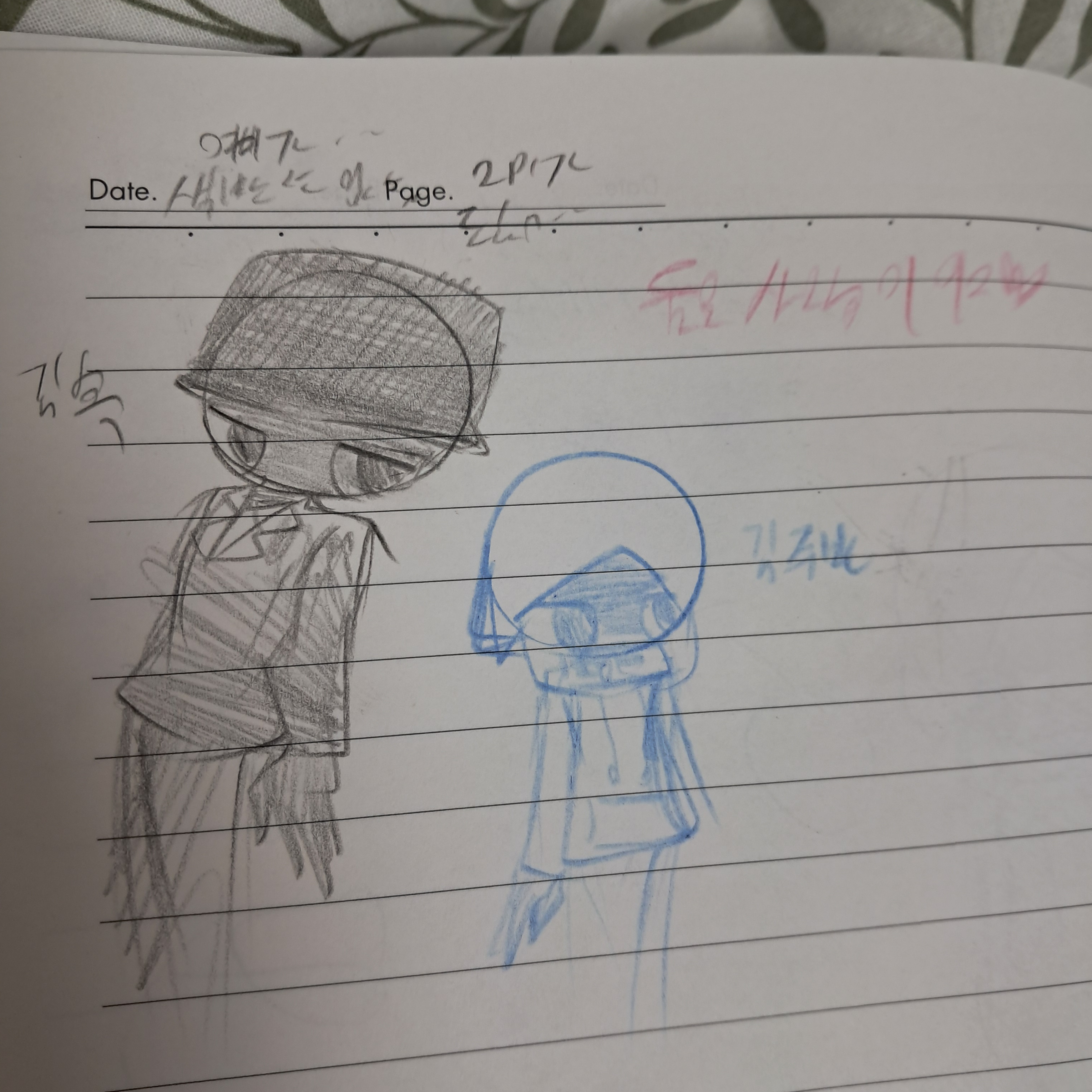 블랙 (선장) 대표 이미지