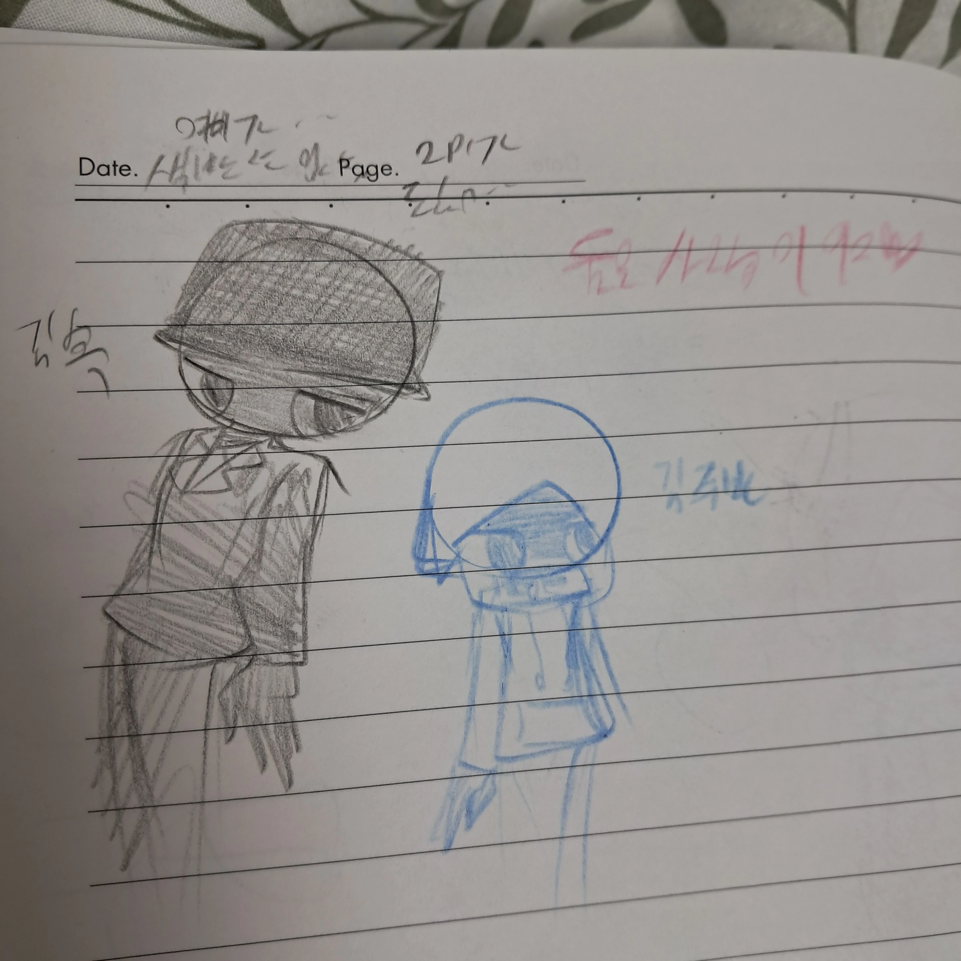 블랙 (선장)