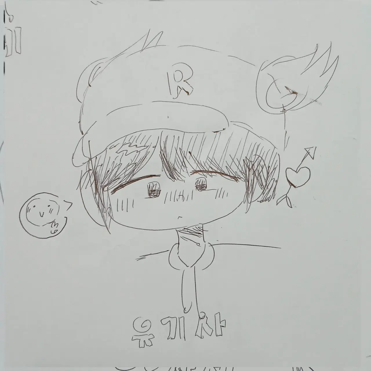 PuristNewt1979의 우참이랑 싸웠다?