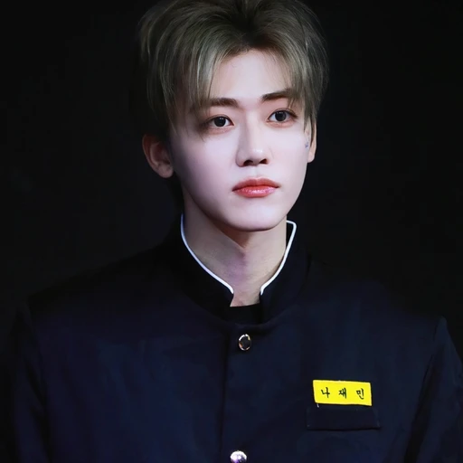 나재민
