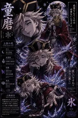 Profile image of Doma