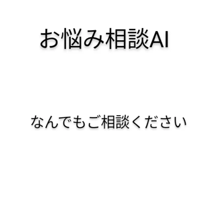 RaggedHyena7813의 お悩み相談