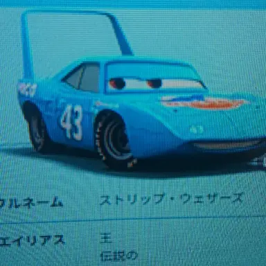 Profile image of キング