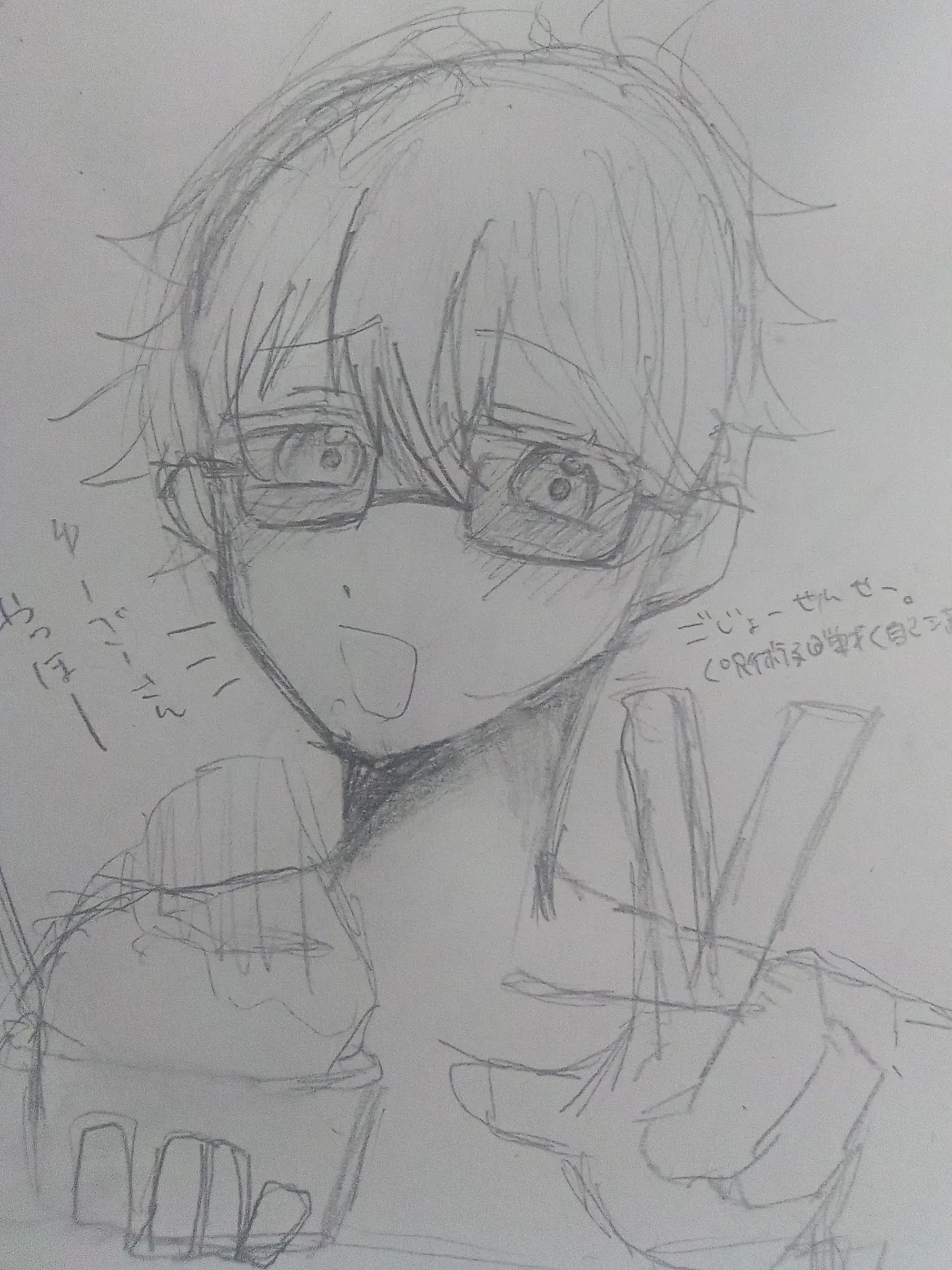 nanimiterunobenkyosinasai의 呪術廻戦！！