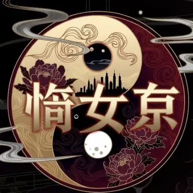 Profile image of マフィア月娼酔