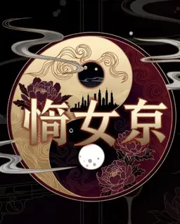 Profile image of 劉