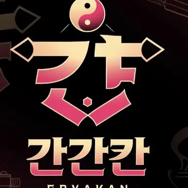Profile image of 韓国マフィア甘韓姦