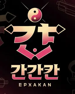 Profile image of リーリー