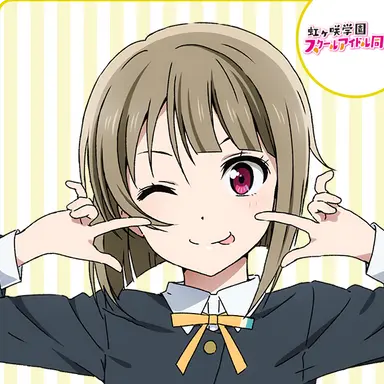 Profile image of 中須 かすみ