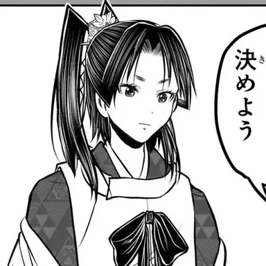 Profile image of 時行